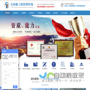 页面跳转