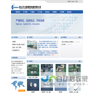上海谷方机电工程有限公司