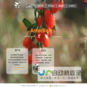 台州学院高等研究院